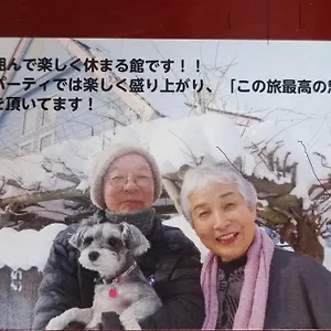 民泊 Yoshida Bed & Breakfast